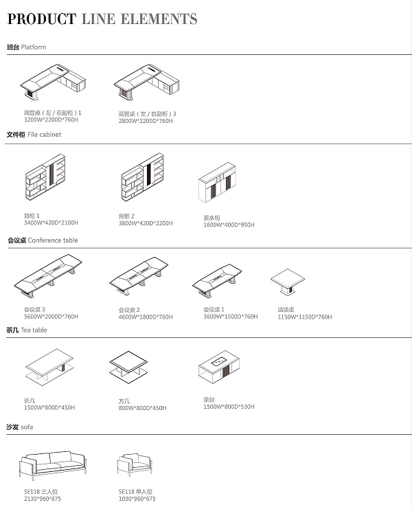 卡斯特系列办公家具