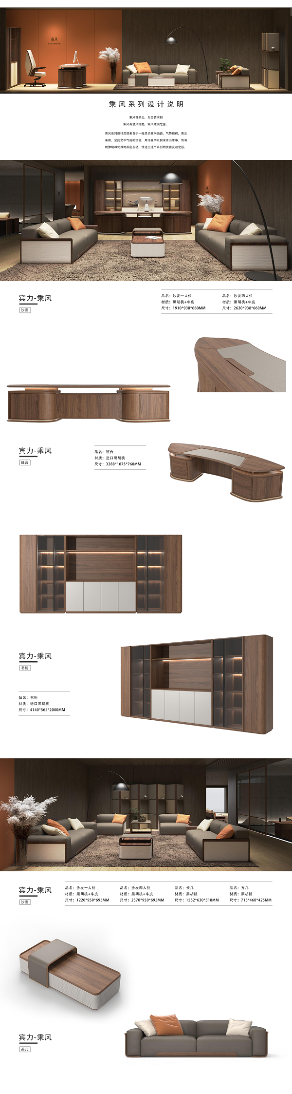 乘风网站用图